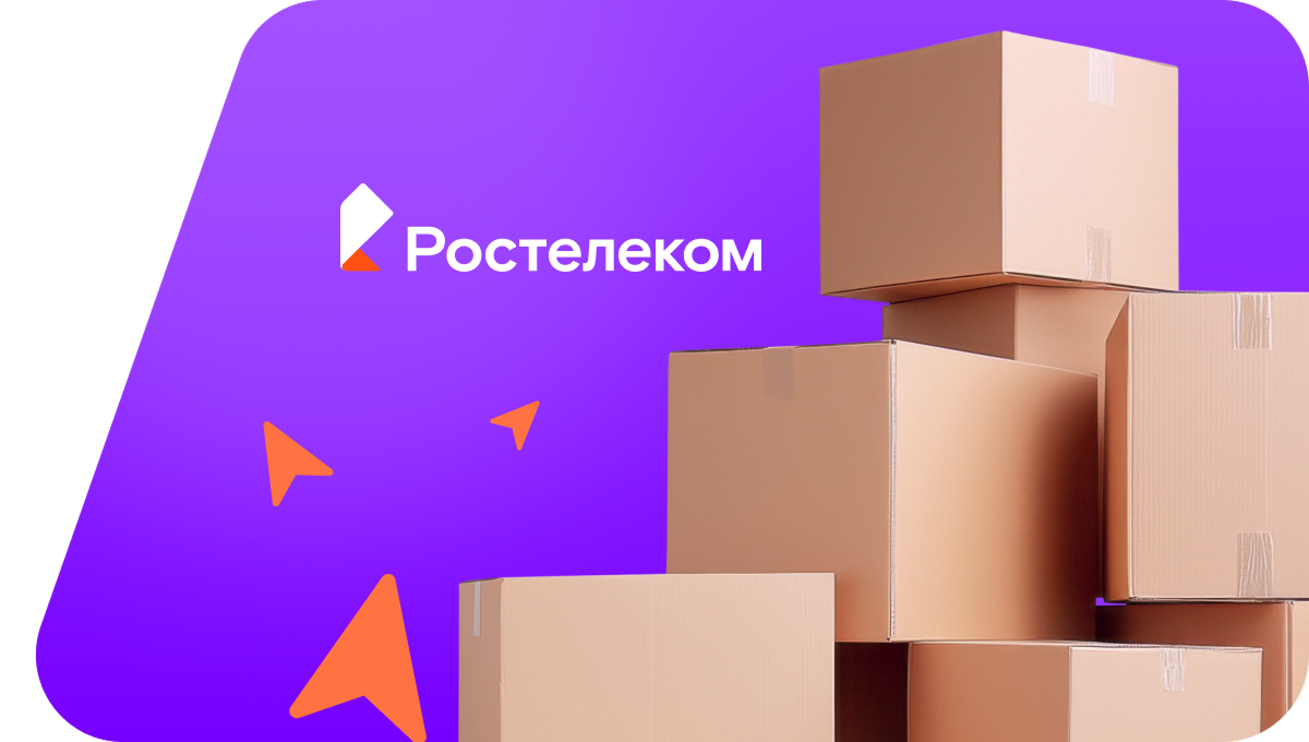 Переезд в новую квартирув&nbsp;село Тугай (Республика Башкортостан)